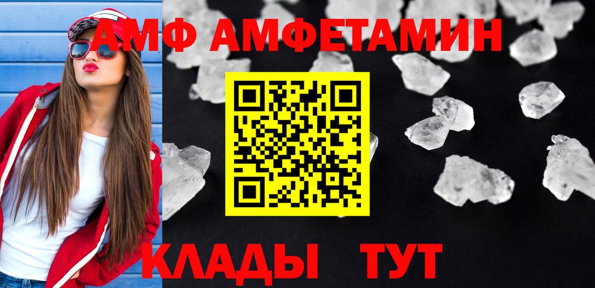 АМФЕТАМИН Premium  Амфетамин  Верхняя Пышма  Вход с VPN  Амфетамин 