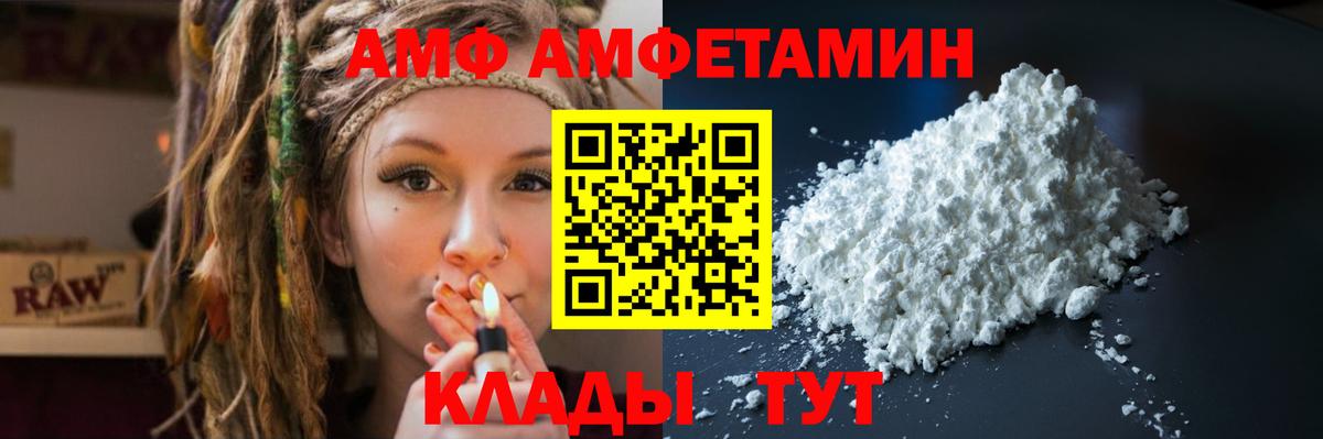 АМФ 98% Верхняя Пышма