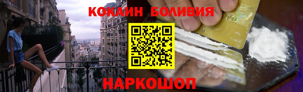 КОКАИН Перу Верхняя Пышма