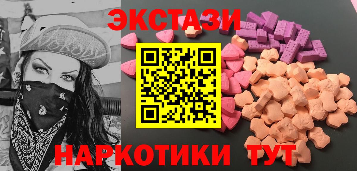 Экстази louis Vuitton Верхняя Пышма