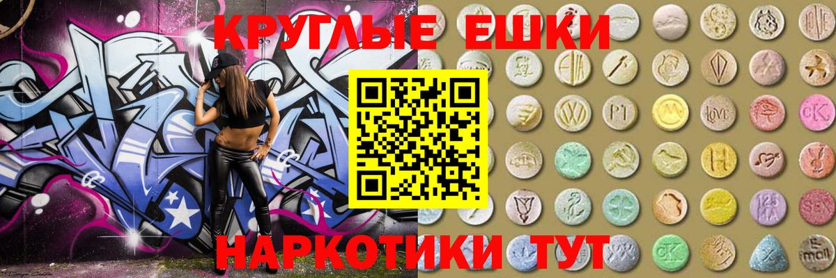 Верхняя Пышма  Экстази Cube  Вход с VPN  Ecstasy  Ecstasy Cube 