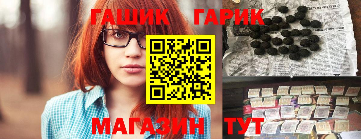 ГАШ Ice-O-Lator Верхняя Пышма