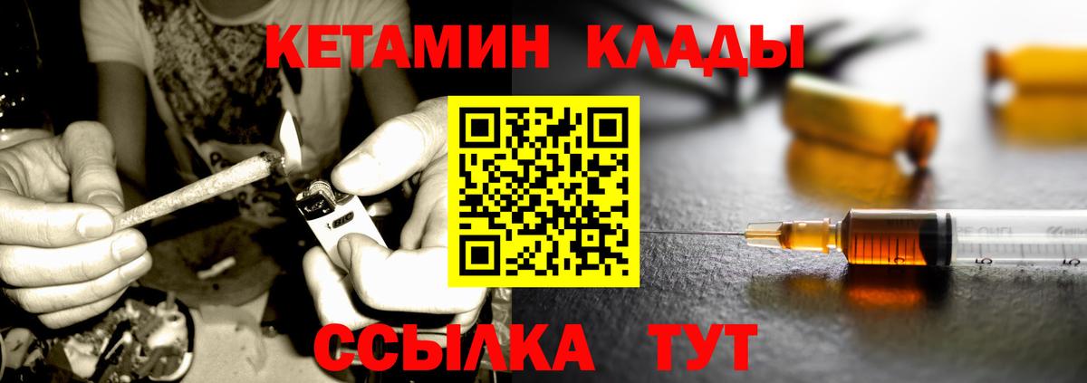 Кетамин VHQ  Вход с VPN  КЕТАМИН ketamine  Верхняя Пышма 