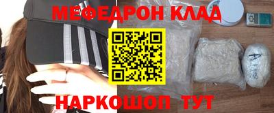 бутик Малгобек