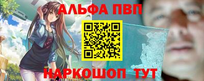 дживик Мариинск