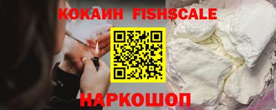 дживик Мариинск