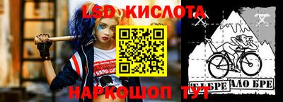 бутик Малгобек