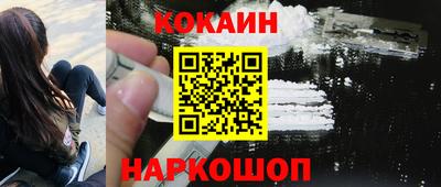 дживик Мариинск