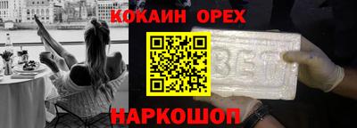ECSTASY Малоярославец