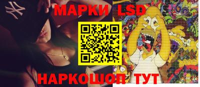 дживик Мариинск