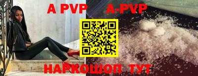 бутик Малгобек