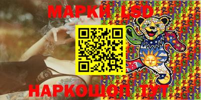 бутик Малгобек
