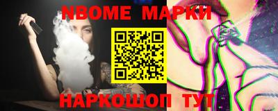 бутик Малгобек