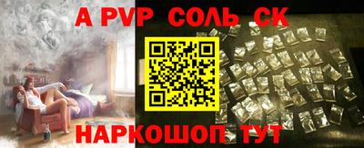 бутик Малгобек