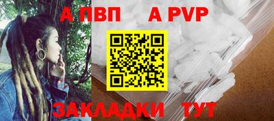 бутик Малгобек