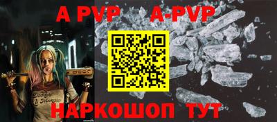 бутик Малгобек
