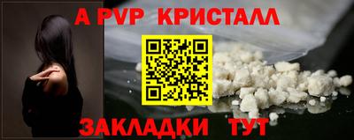 бутик Малгобек