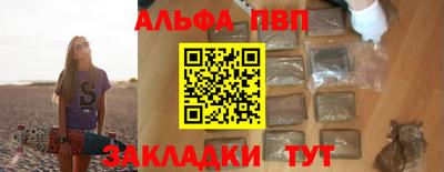 дживик Мариинск