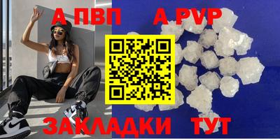 дживик Мариинск