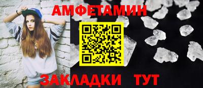 дживик Мариинск