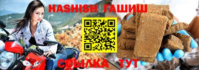 дживик Мариинск