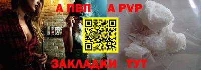 дживик Мариинск
