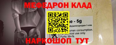 бутик Малгобек