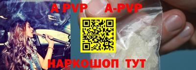 дживик Мариинск