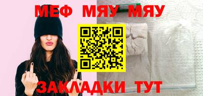 бутик Малгобек
