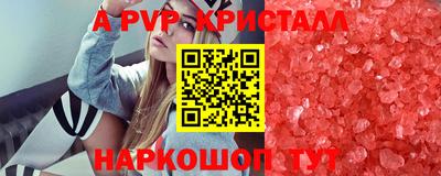 дживик Мариинск