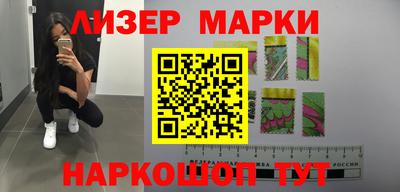 бутик Малгобек