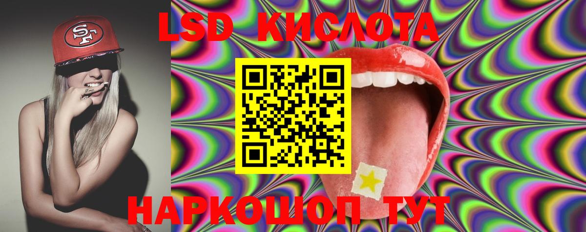 Лсд 25 экстази ecstasy  Лсд 25 экстази ecstasy  Верхняя Пышма  ОМГ ОМГ ссылка  Вход с VPN 