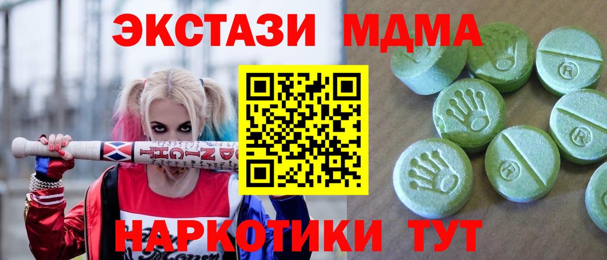 MDMA VHQ Верхняя Пышма