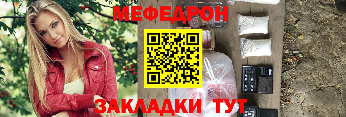 Верхняя Пышма  МЯУ-МЯУ  МЕФ  Вход с VPN  МЯУ-МЯУ 4 MMC 