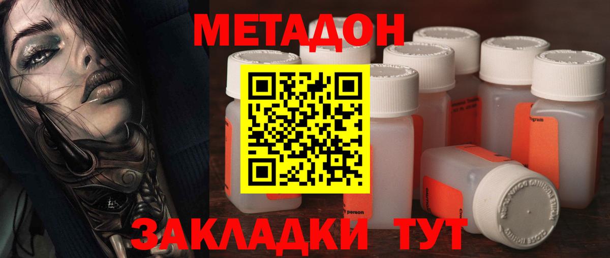 ГАШ  Вход с VPN  Конопля  Codein  Верхняя Пышма  МЕФ кристаллы 