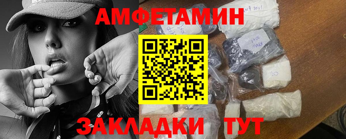 Первитин витя Верхняя Пышма