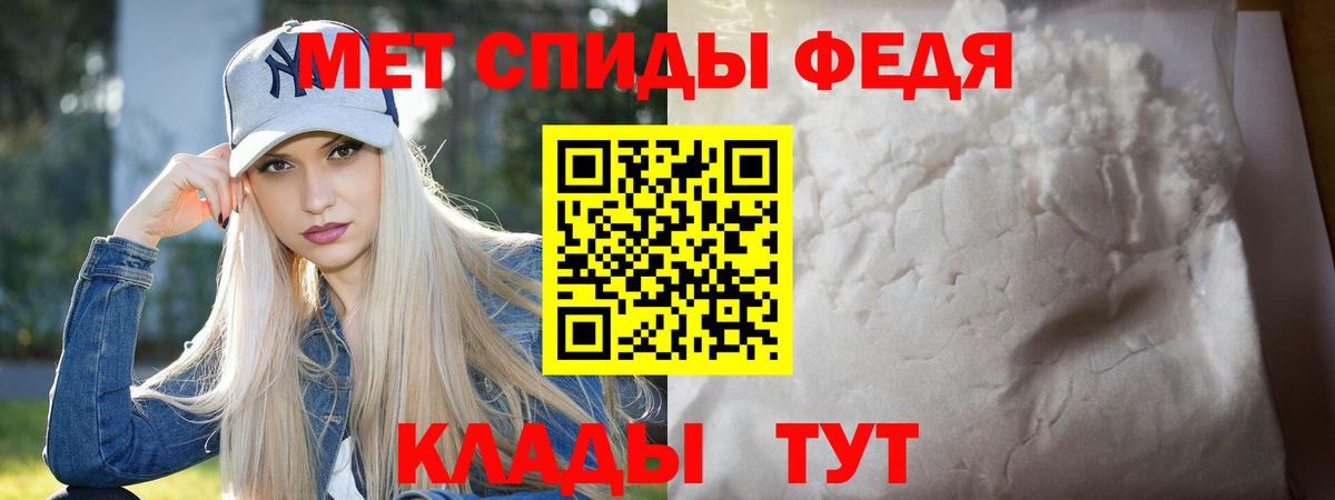 Верхняя Пышма  Первитин Декстрометамфетамин 99.9%  Вход с VPN 