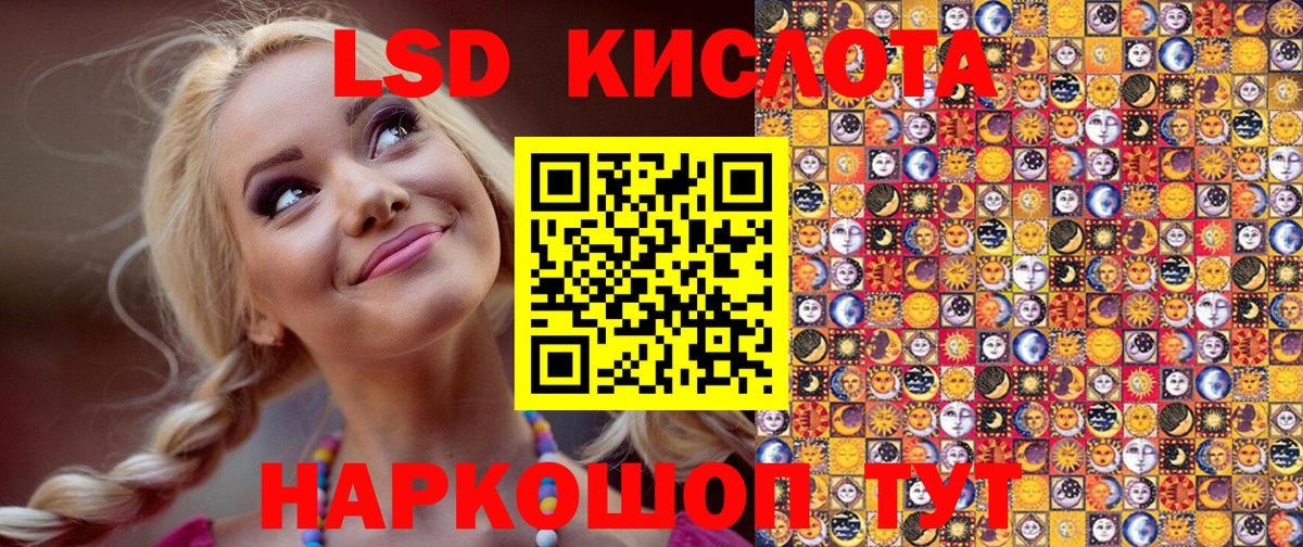 Наркотические марки  Марки NBOMe 1,8мг  Марки NBOMe 1,8мг  Вход с VPN  Верхняя Пышма 